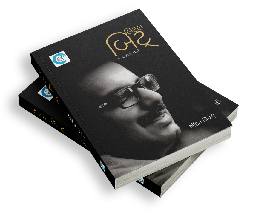 લિટલ બિટ્