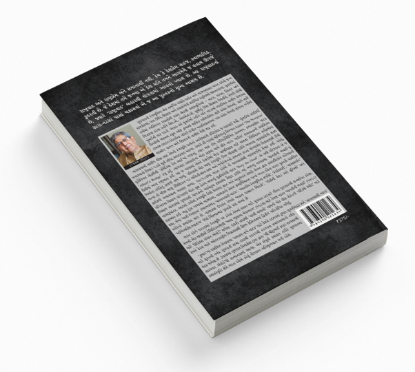 રાષ્ટ્રવાદ