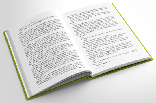 કાર્તિક અને બીજા બધા