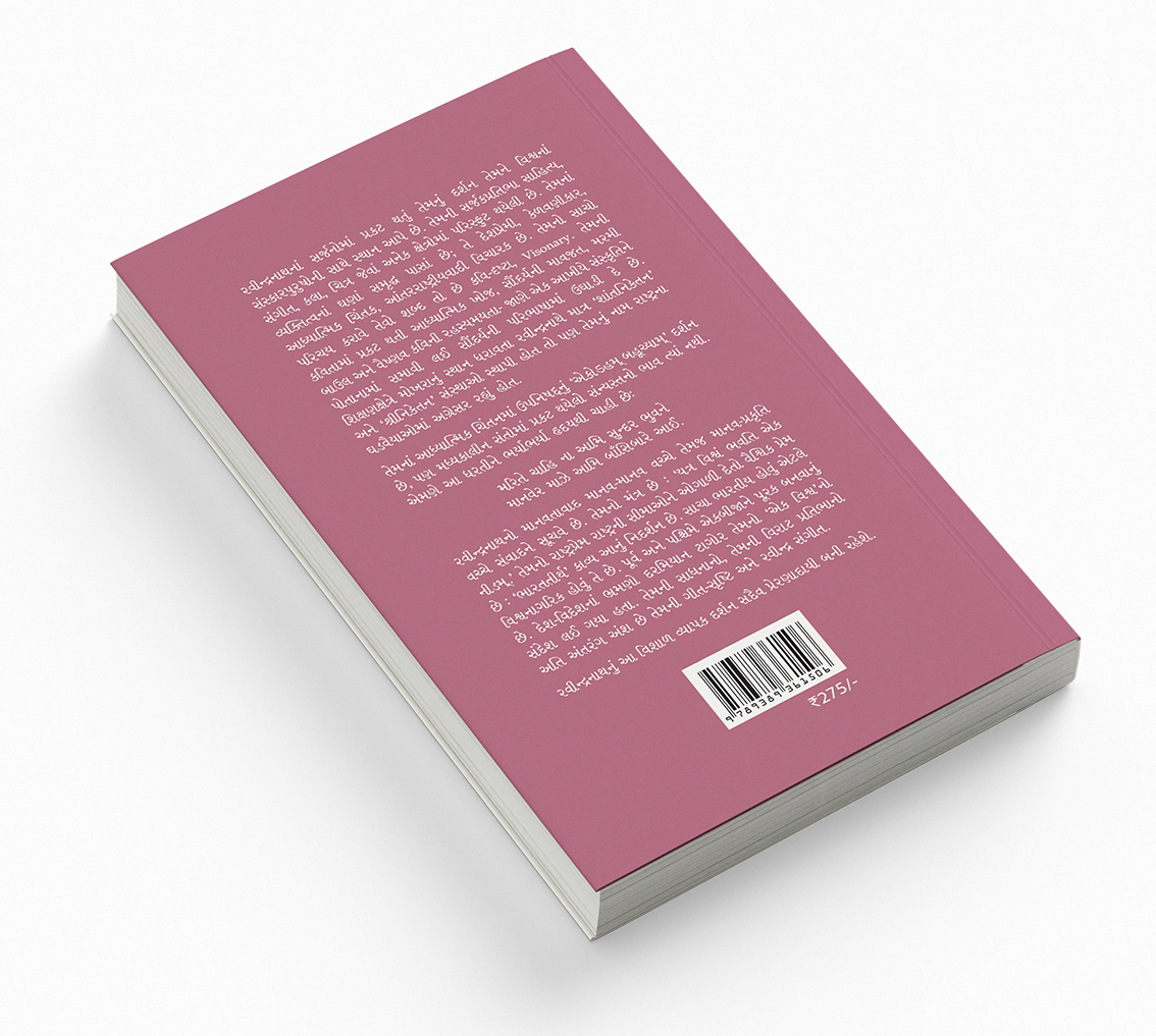 નિમજ્જન