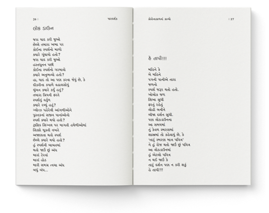 પારદર્શક