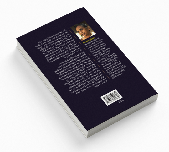 આકાશવાણી સમાચાર આપે છે