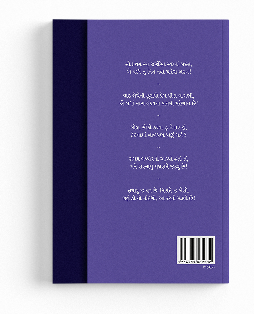 સાયબા