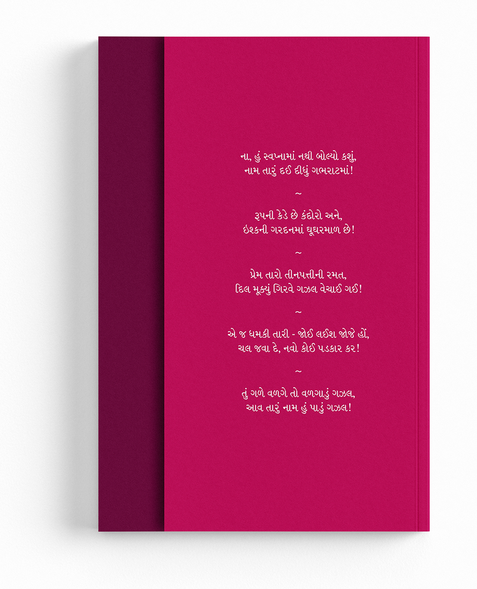 સરોવર