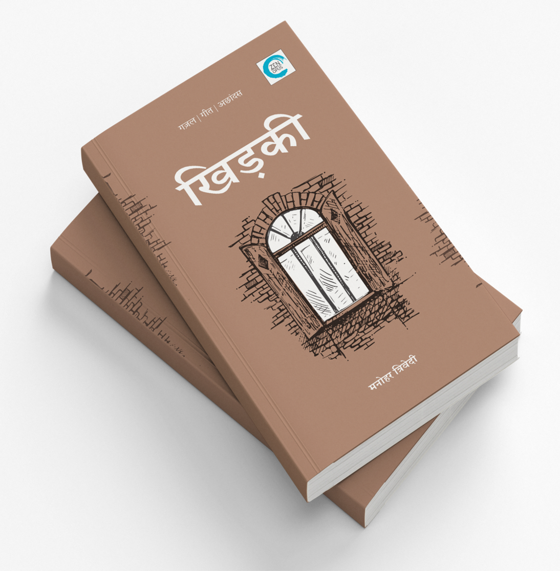 खिड़की