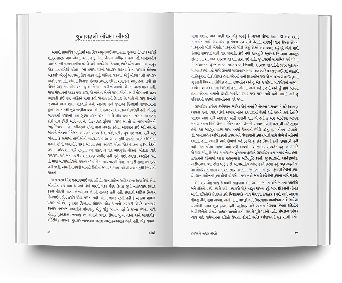 વલોરી